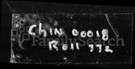 湖南陈氏族谱-陈氏五修族谱 [22卷,首3卷].pdf电子版缩略图