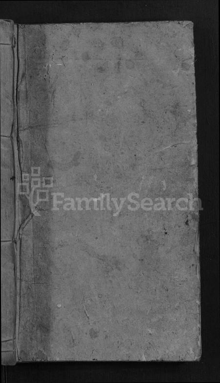 湖南陈氏族谱-陈氏四修族谱 [15卷,首2卷].pdf电子版预览图1