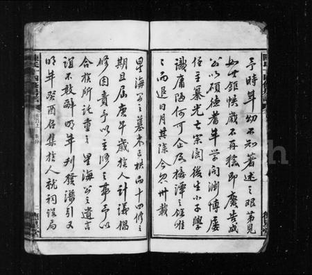 湖南陈氏族谱-陈氏宗谱 [34卷,首3卷,末5卷].pdf电子版预览图3