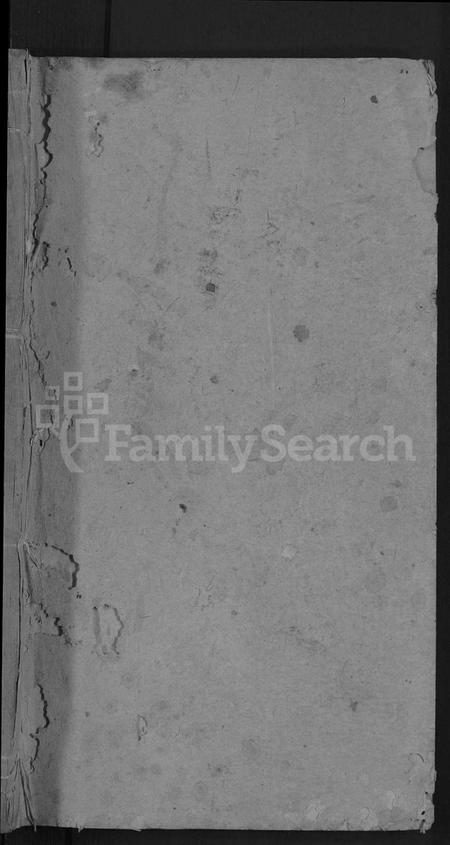 湖南陈氏族谱-陈氏宝一户三修族谱 [7卷,首2卷].pdf电子版预览图1