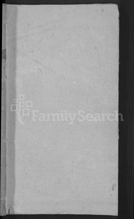 湖南陈氏族谱-陈氏续修宗谱 [不分卷].pdf电子版预览图1