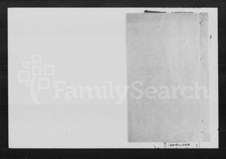 湖南陈氏族谱-陈氏通谱七修 [19卷,首末各1卷].pdf电子版缩略图