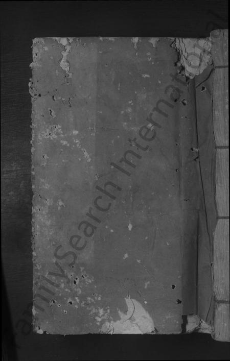 江西陈氏族谱-吉丰蛟塘半瑕陈氏二修谱 [7卷].pdf电子版缩略图