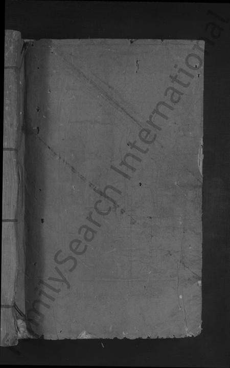 江西陈氏族谱-吉丰蛟塘半瑕陈氏二修谱 [7卷].pdf电子版预览图1