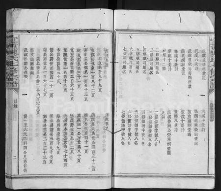 江西陈氏族谱-宜黄陈氏七修宗谱 [不分卷].pdf电子版预览图5