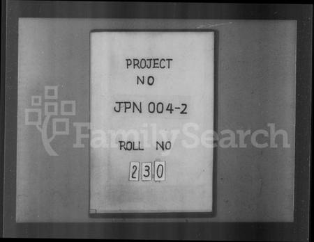 江西陈氏族谱-江西新城云路启贤陈氏三修家谱 [12卷,首1卷].pdf电子版缩略图