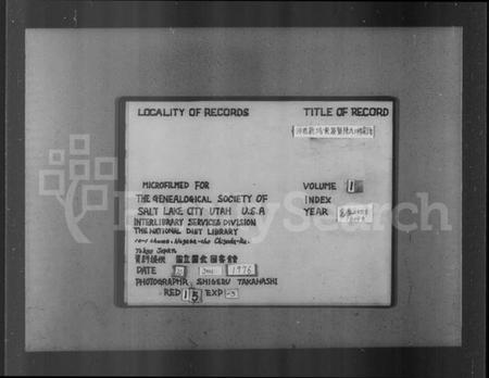 江西陈氏族谱-江西新城云路启贤陈氏三修家谱 [12卷,首1卷].pdf电子版预览图1