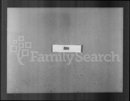 江西陈氏族谱-江西新城云路启贤陈氏三修家谱 [12卷,首1卷].pdf电子版预览图2