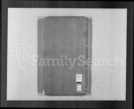 江西陈氏族谱-江西新城云路启贤陈氏三修家谱 [12卷,首1卷].pdf电子版预览图3