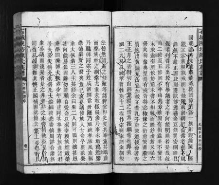 江西陈氏族谱-石城陈坊陈氏族谱 [54卷].pdf电子版预览图2