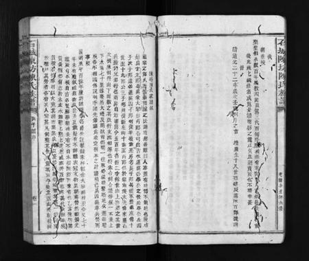 江西陈氏族谱-石城陈坊陈氏族谱 [54卷].pdf电子版预览图5