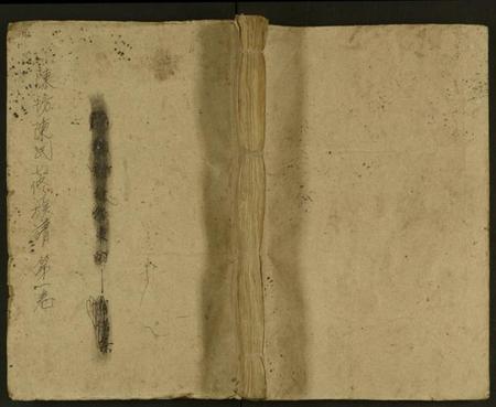 江西陈氏族谱-石城陈坊陈氏族谱 [62卷].pdf电子版缩略图