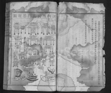 江西陈氏族谱-颖川陈氏七修族谱 [不分卷].pdf电子版预览图2