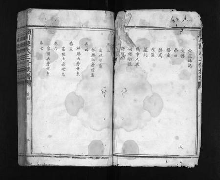 江西陈氏族谱-颖川陈氏三修族谱 [9卷].pdf电子版预览图2