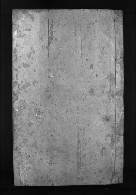 湖南戴氏族谱-邵东戴氏族谱 [3卷,及卷首].pdf电子版