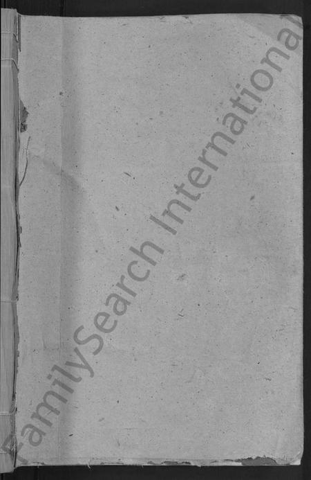 江西陈氏族谱-义门陈氏五支合修宗谱 [9卷,世系23卷].pdf电子版预览图1