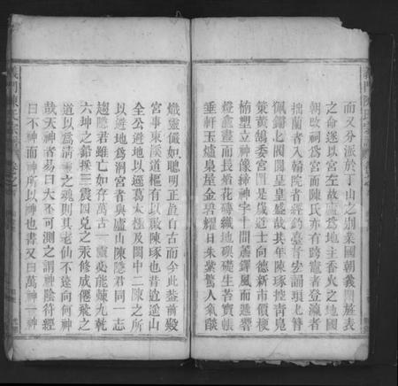 江西陈氏族谱-义门陈氏宗谱 [1卷,首1卷].pdf电子版预览图4