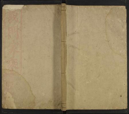 江西陈氏族谱-义门陈氏家乘 [不分卷].pdf电子版缩略图