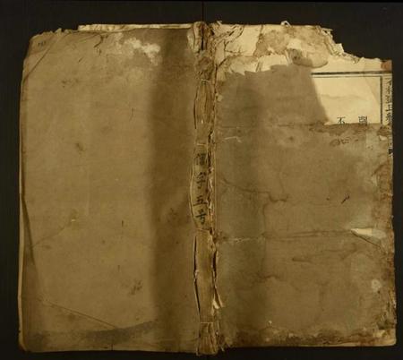 湖南邓氏族谱-石桥邓氏续修支谱 [6卷].pdf电子版缩略图