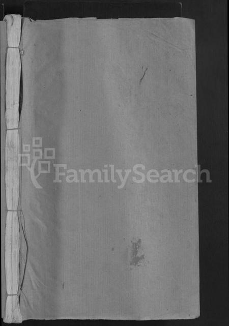 江西陈氏族谱-西关陈氏七修族谱 [不分卷].pdf电子版预览图1