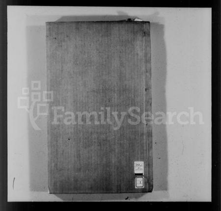 江西陈氏族谱-陈氏家乘.pdf电子版预览图3