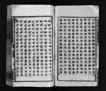 湖南邓氏族谱-上湘长田邓氏四修族谱 [13卷,首2卷].pdf电子版预览图5