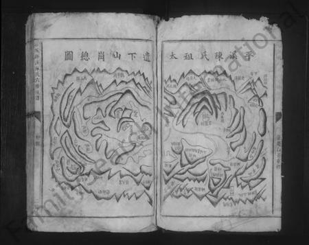 江西陈氏族谱-石城平溪陈氏六修族谱 [不分卷].pdf电子版预览图3