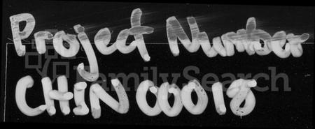 湖南董氏族谱-浏北董氏族谱 [10卷,首6卷].pdf电子版预览图3