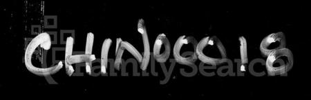 湖南杜氏族谱-永丰杜氏族谱 [2卷].pdf电子版预览图1