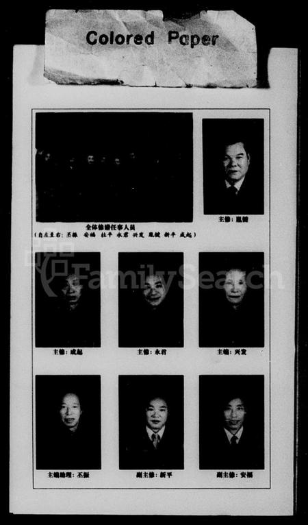 湖南杜氏族谱-永丰杜氏族谱 [2卷].pdf电子版预览图5