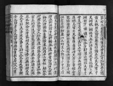 湖南段氏族谱-段氏续修族谱 [3卷,首1卷].pdf电子版预览图3