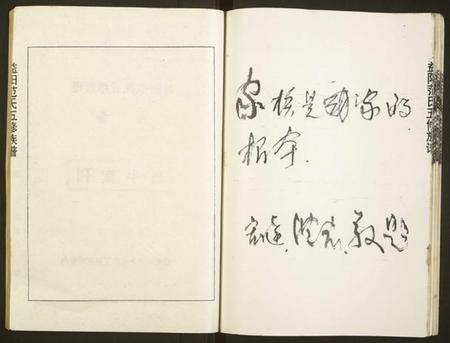 湖南范氏族谱-益阳范氏五修族谱 [按系分卷,首1卷].pdf电子版预览图2