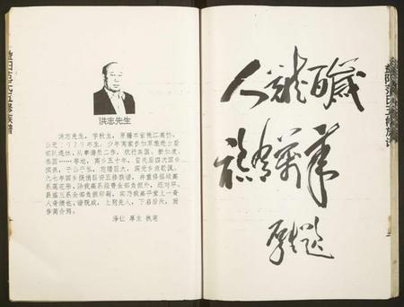 湖南范氏族谱-益阳范氏五修族谱 [按系分卷,首1卷].pdf电子版预览图3