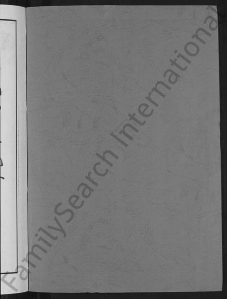 湖南甘氏族谱-甘氏族谱 [18卷,首末各1卷].pdf电子版预览图2