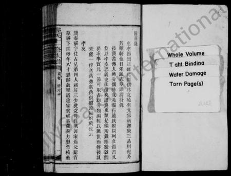 湖南龚氏族谱-龚氏十一修族谱.pdf电子版预览图2