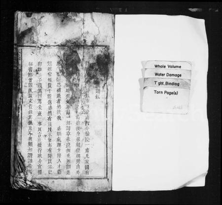 湖南龚氏族谱-龚氏族谱.pdf电子版预览图2