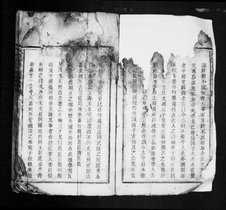 湖南龚氏族谱-龚氏族谱.pdf电子版预览图3