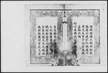 湖南郭氏族谱-中湘金霞山沙头郭氏七修族谱.pdf电子版预览图5