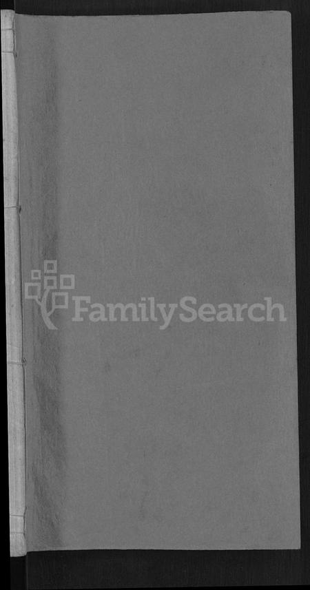 湖南郭氏族谱-资阳郭氏洪淳支谱 [30卷,首1卷].pdf电子版预览图1