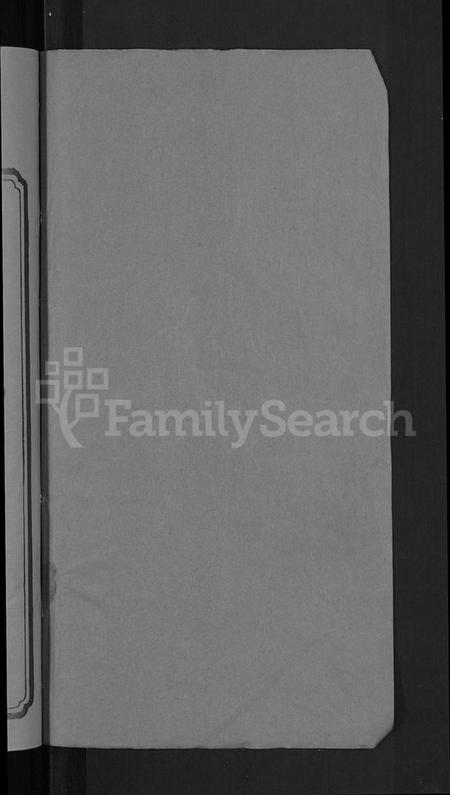 湖南郭氏族谱-资阳郭氏洪淳支谱 [30卷,首1卷].pdf电子版预览图2