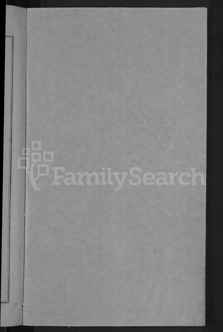 湖南郭氏族谱-大湄郭氏四修族谱 [19卷,首2卷].pdf电子版预览图2