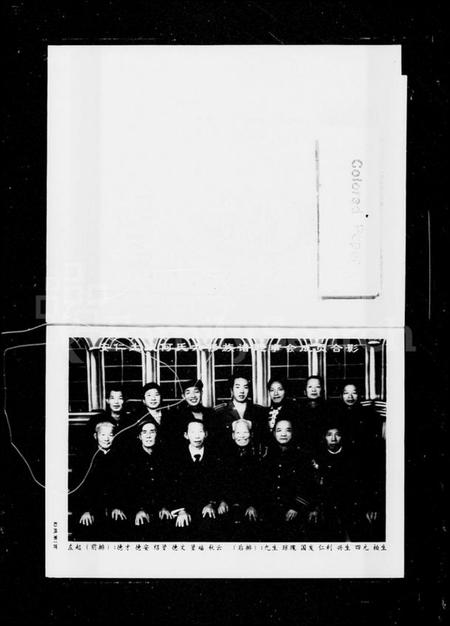 湖南何氏族谱-何氏土坡族六修族谱 [2卷].pdf电子版预览图5