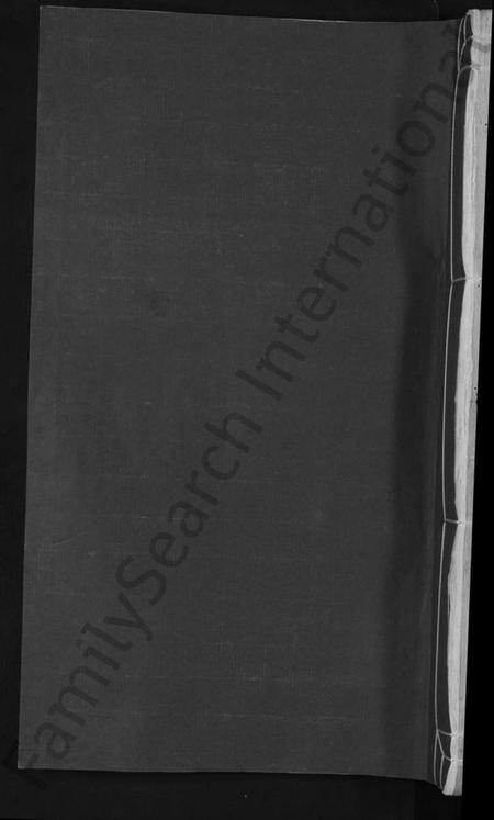 江西戴氏族谱-马源戴氏支谱 [12卷首末各1卷].pdf电子版缩略图