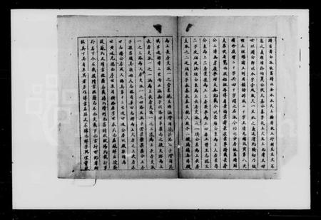 湖南何氏族谱-何氏族谱.pdf电子版预览图3