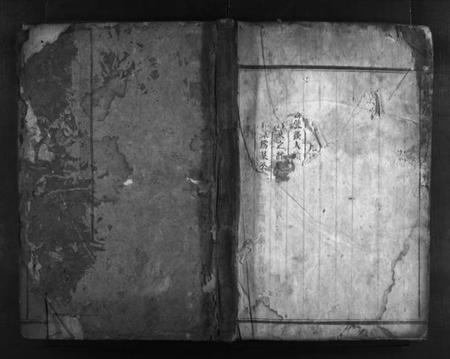 湖南何氏族谱-何氏族谱 [10卷,末1卷].pdf电子版预览图1