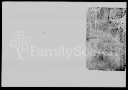 湖南何氏族谱-衡阳何氏宗谱 [15卷,及卷首].pdf电子版预览图1