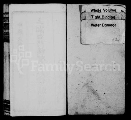 湖南贺氏族谱-上湘白门楼贺氏八修族谱 [12卷,首2卷].pdf电子版预览图2