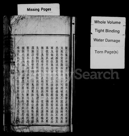 湖南贺氏族谱-梅塘贺氏三修族谱.pdf电子版预览图2