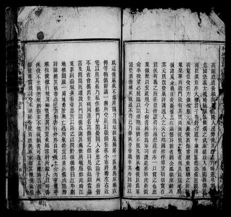 湖南贺氏族谱-梅塘贺氏三修族谱.pdf电子版预览图3