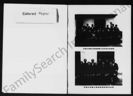 湖南贺氏族谱-贺氏柏公派下万福房续修家乘.pdf电子版预览图3